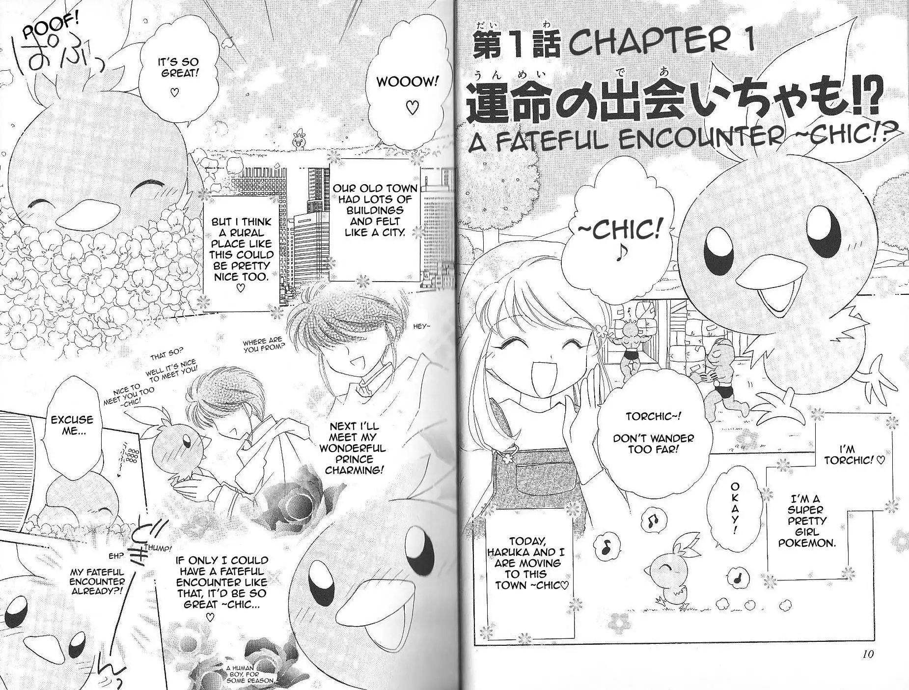 Pocket Monster - Chamo Chamo Prett Chapter 0.011 9